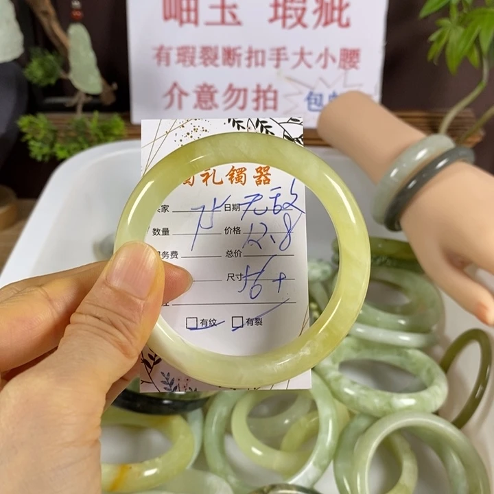 无***淘蛇纹石玉未镶嵌手镯