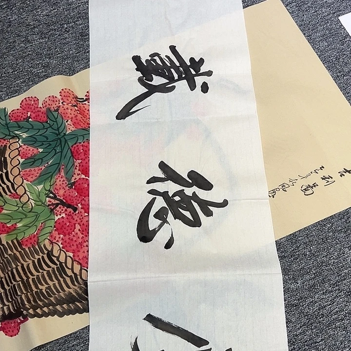手绘作品 全场大漏