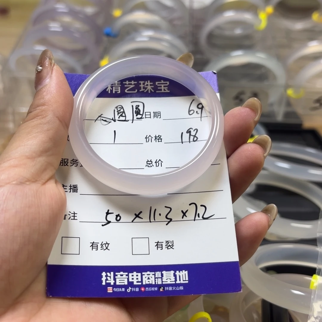 玛瑙/玉髓手镯未镶嵌圆**啊