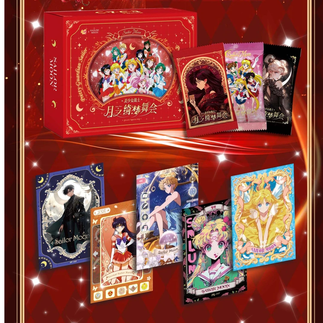 【连吃带抢】Hello Card【月之绮梦舞会】美少女战士国产二创卡