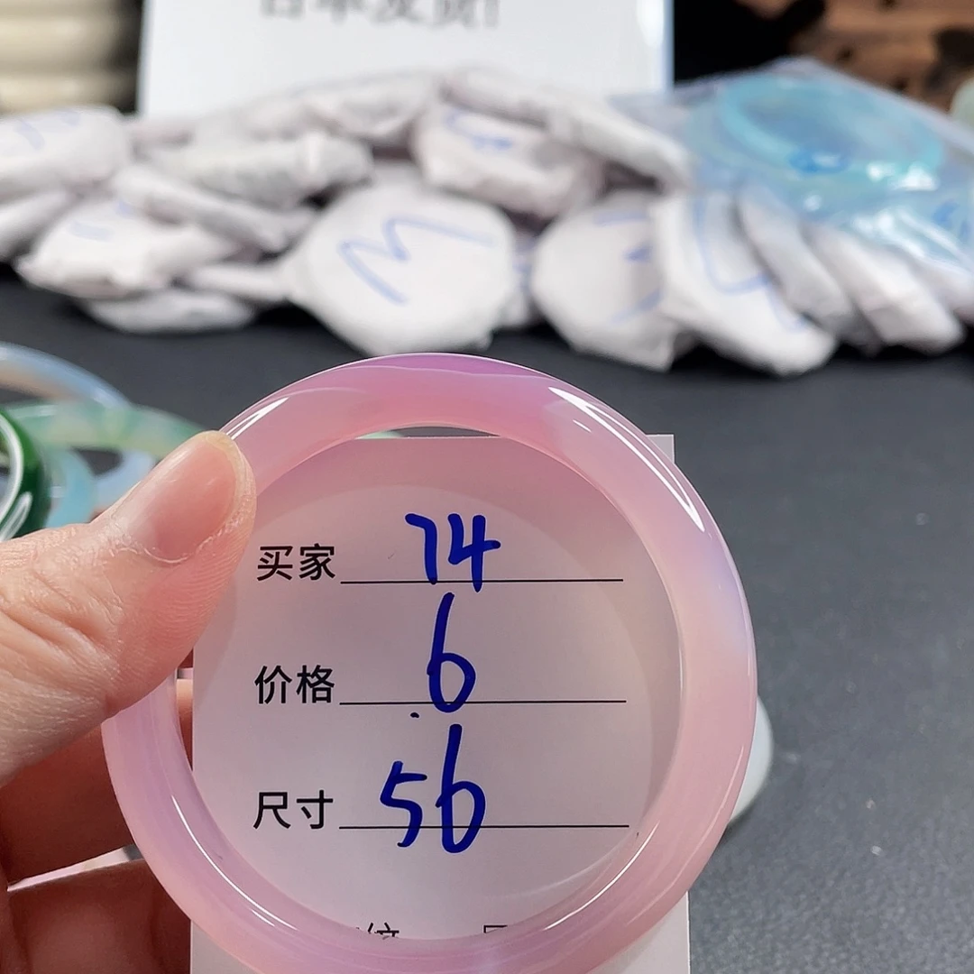 手镯玛瑙/玉髓未镶嵌