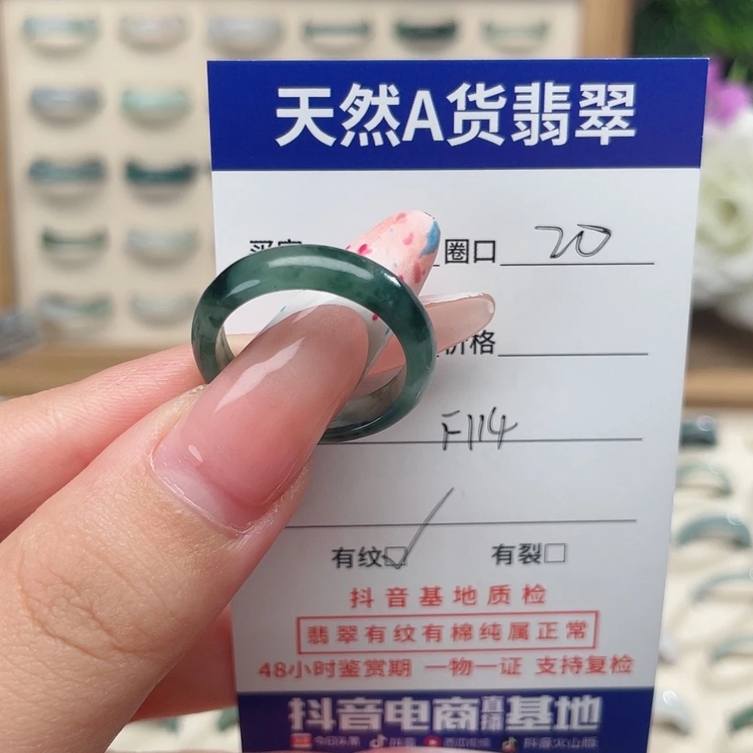 翡翠戒指未镶嵌森**鹿天然翡翠戒指f114