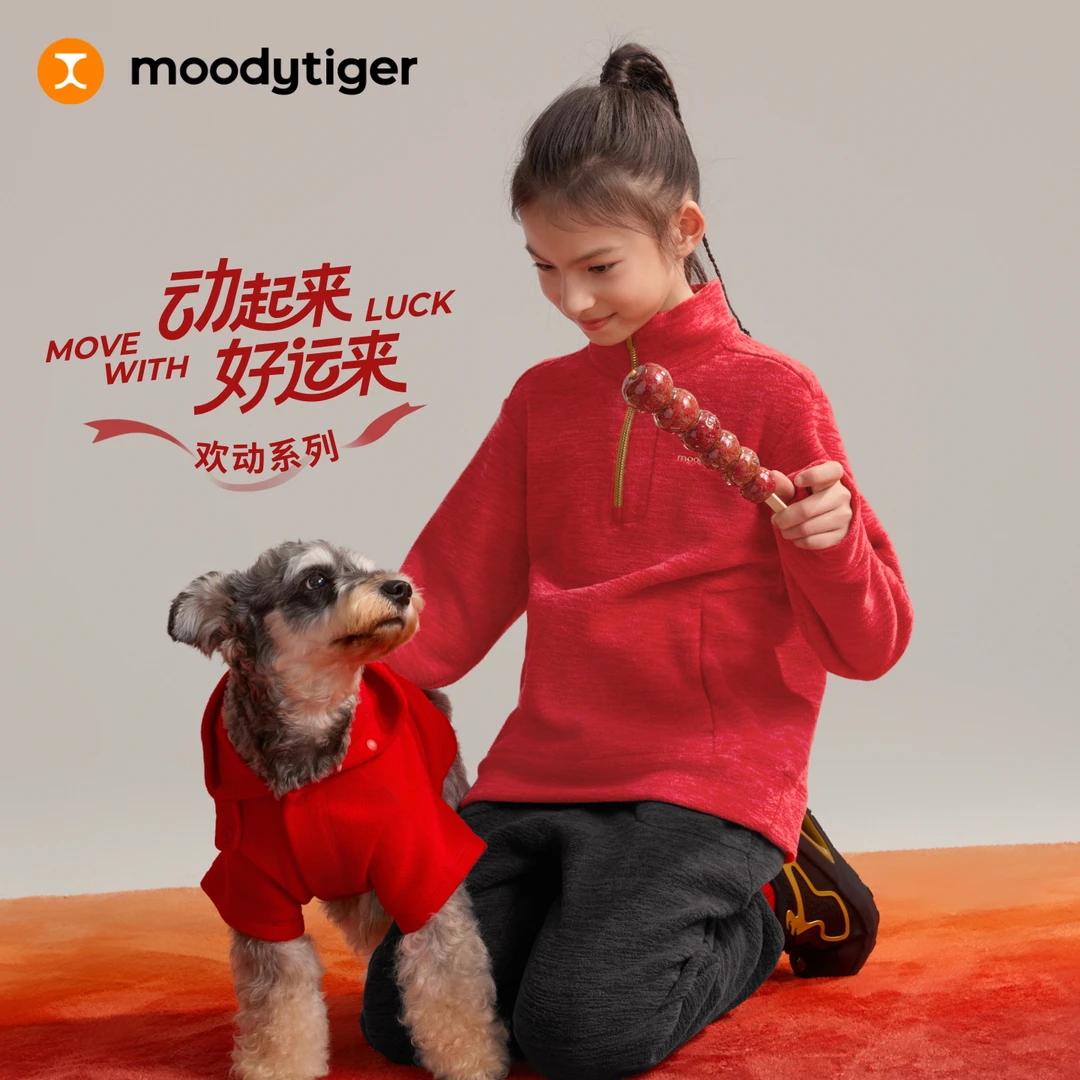 moodytiger儿童新年CNY半拉链立领加厚卫衣加绒保暖61510305【DR】