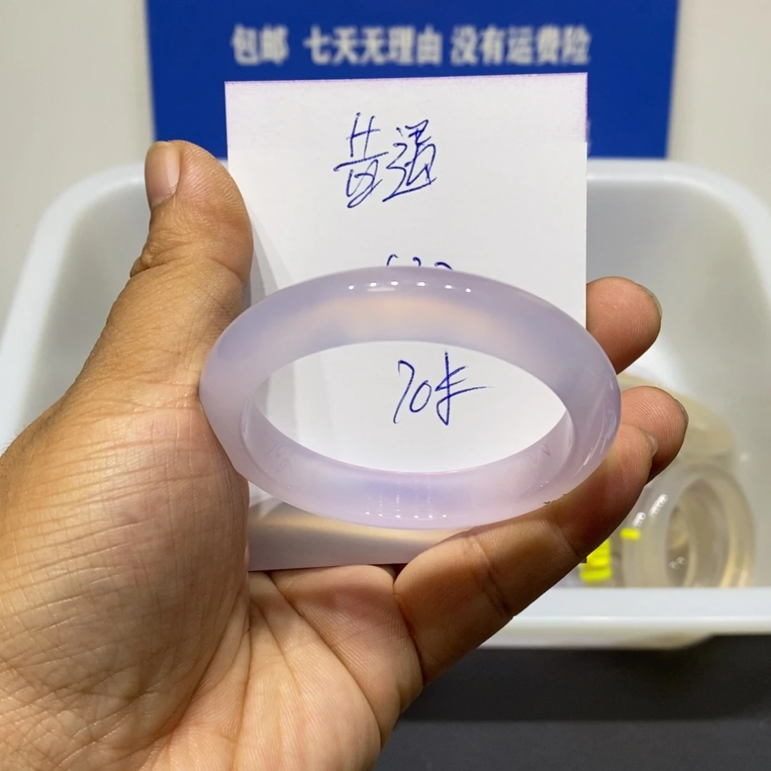 故***遇玛瑙/玉髓未镶嵌手镯