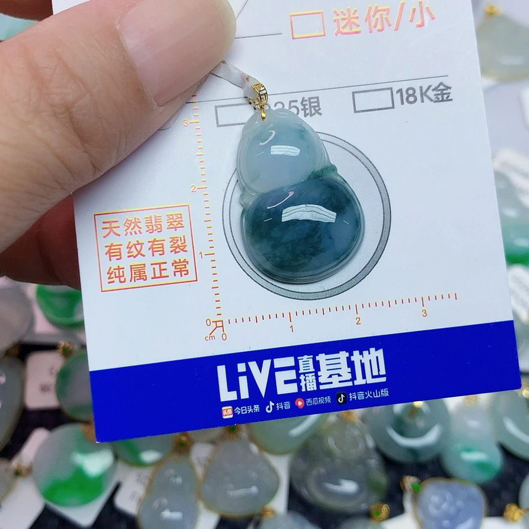 翡翠18K金镶嵌颈饰245667