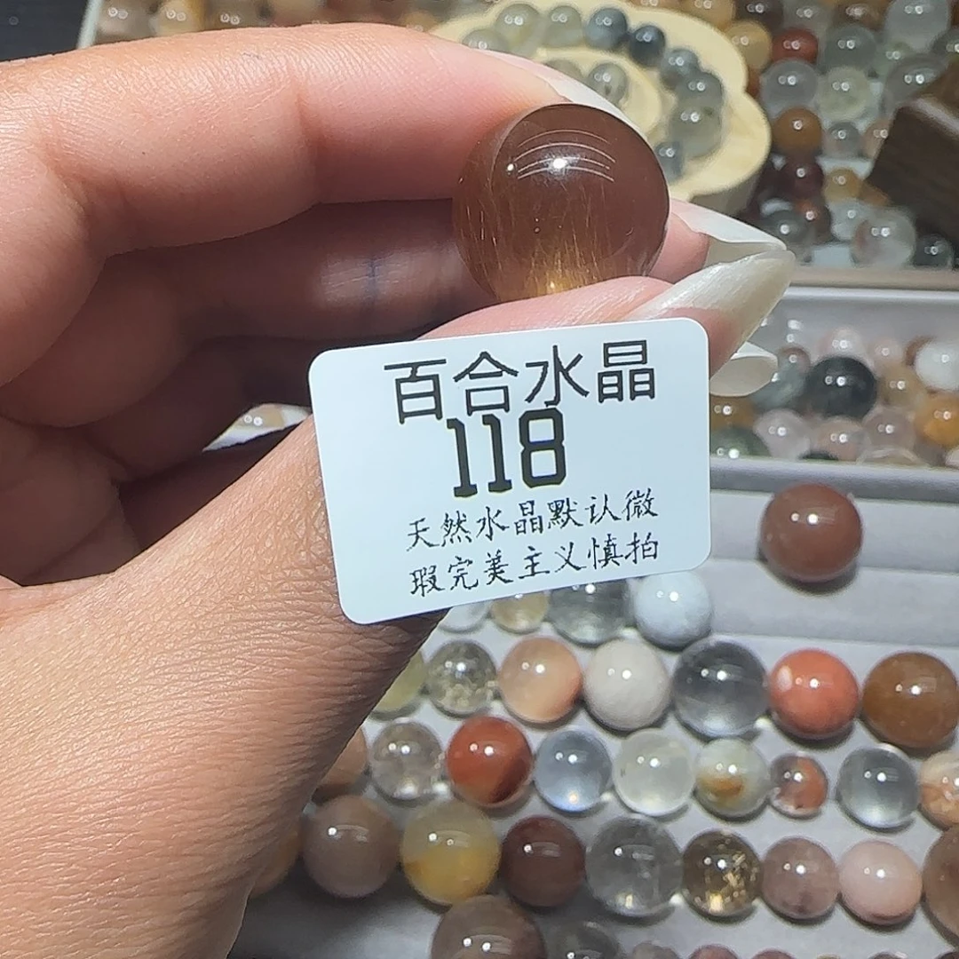 未镶嵌手链水晶香*饱