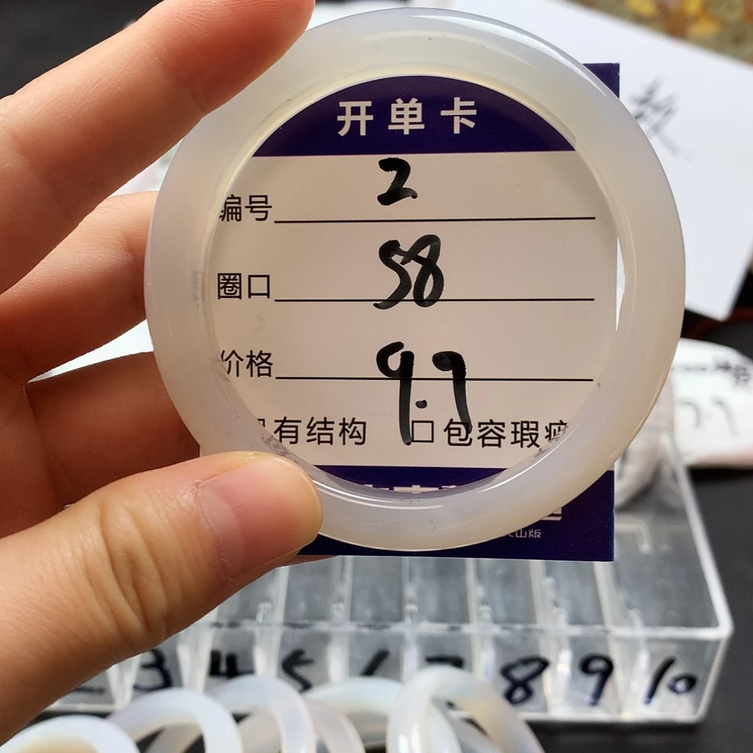 玛瑙/玉髓手镯未镶嵌