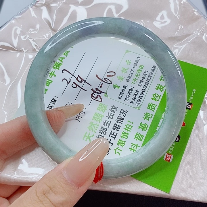 未镶嵌手镯翡翠翡翠