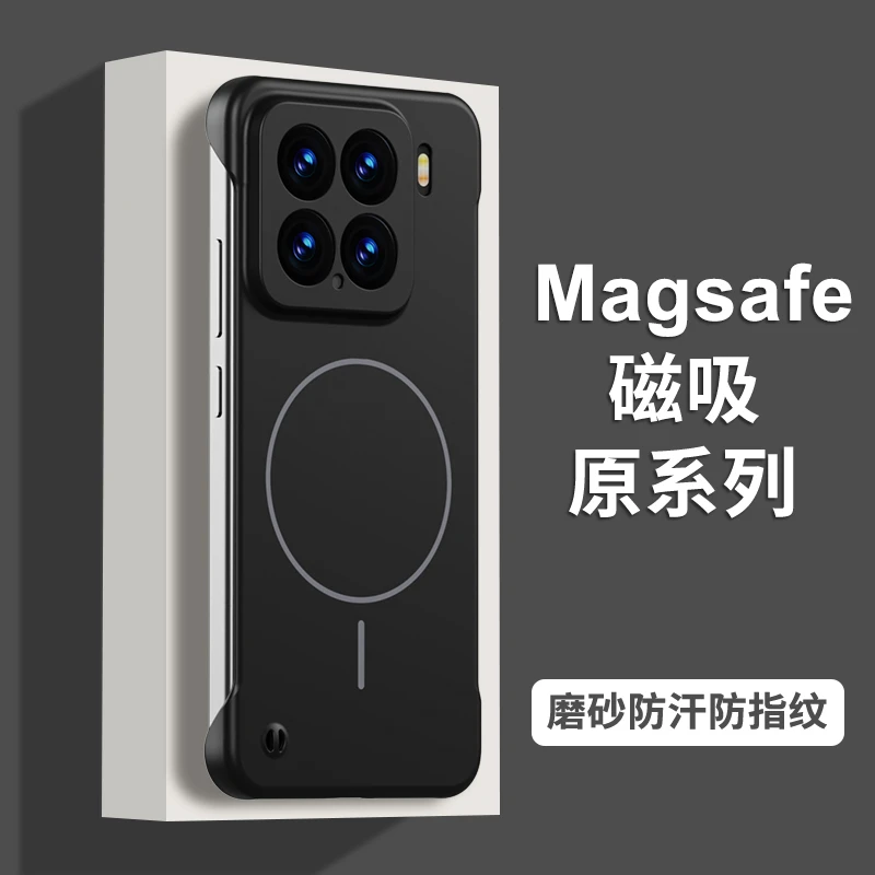 适用小米15手机壳新款磁吸无边框超薄xiaomo15pro防摔保护套男女