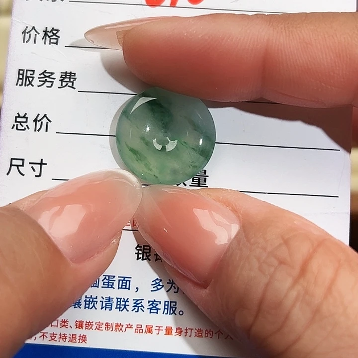 翡翠银S925镶嵌戒指缅甸天然A货翡翠吊坠