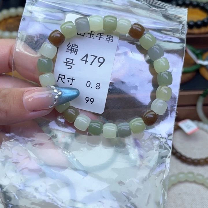 未镶嵌手链和田玉