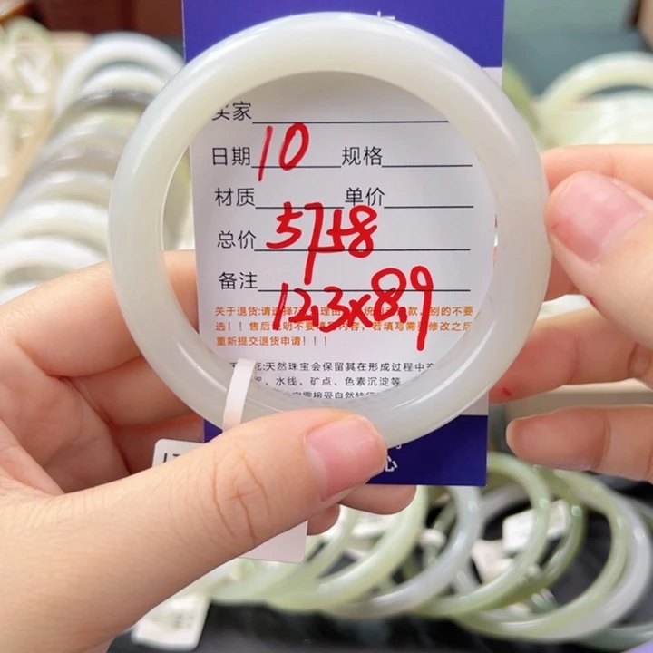 未镶嵌手镯和田玉