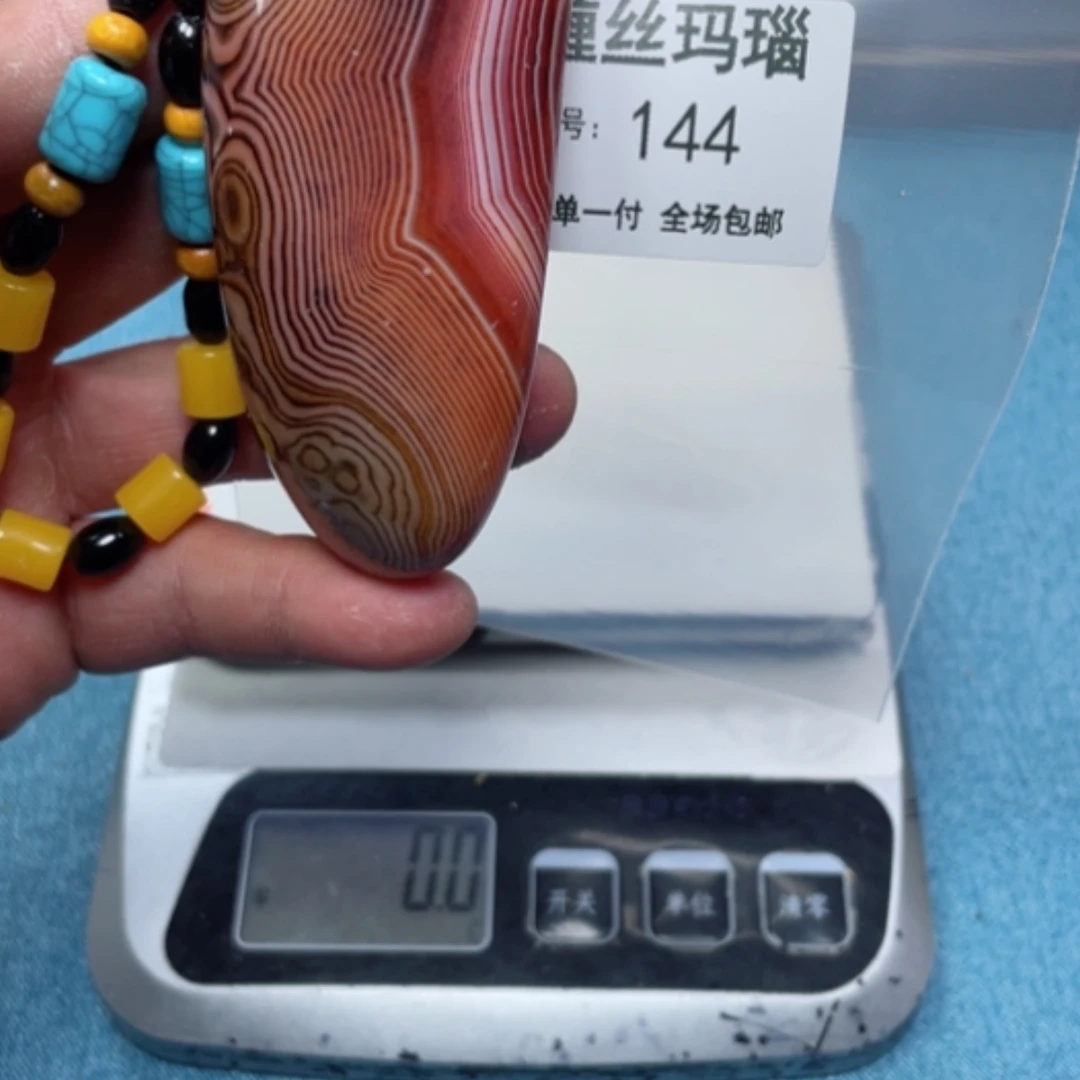 【闪购商品】玛瑙/玉髓颈饰未镶嵌