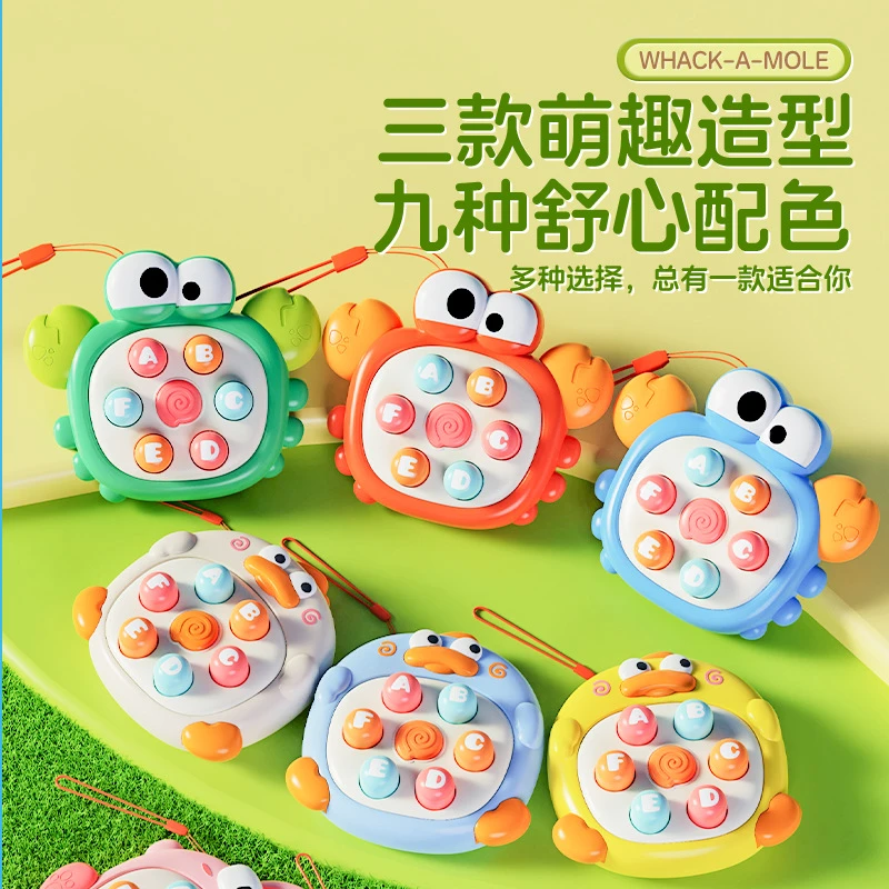 芽奥掌上萌鸭打地鼠解压玩具宝宝益智按按乐幼儿闯关可爱0-1岁