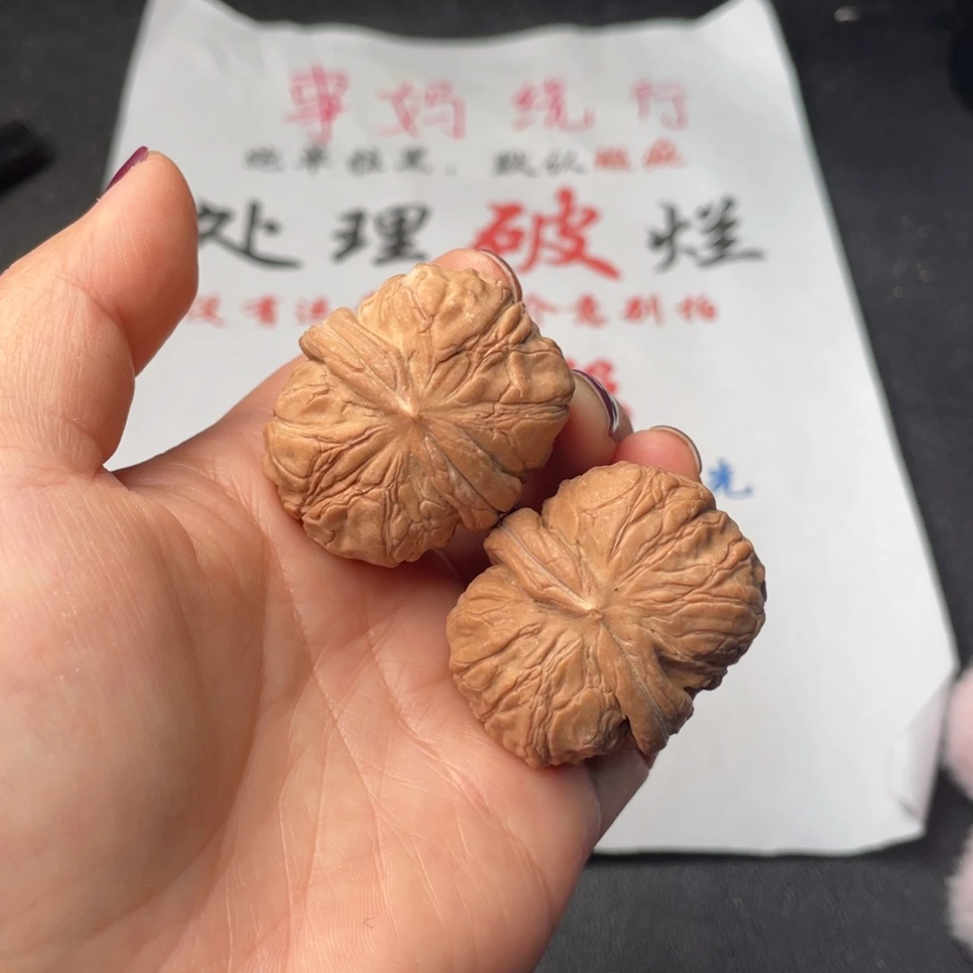 文玩核桃把件766。40云石元宝有磕碰