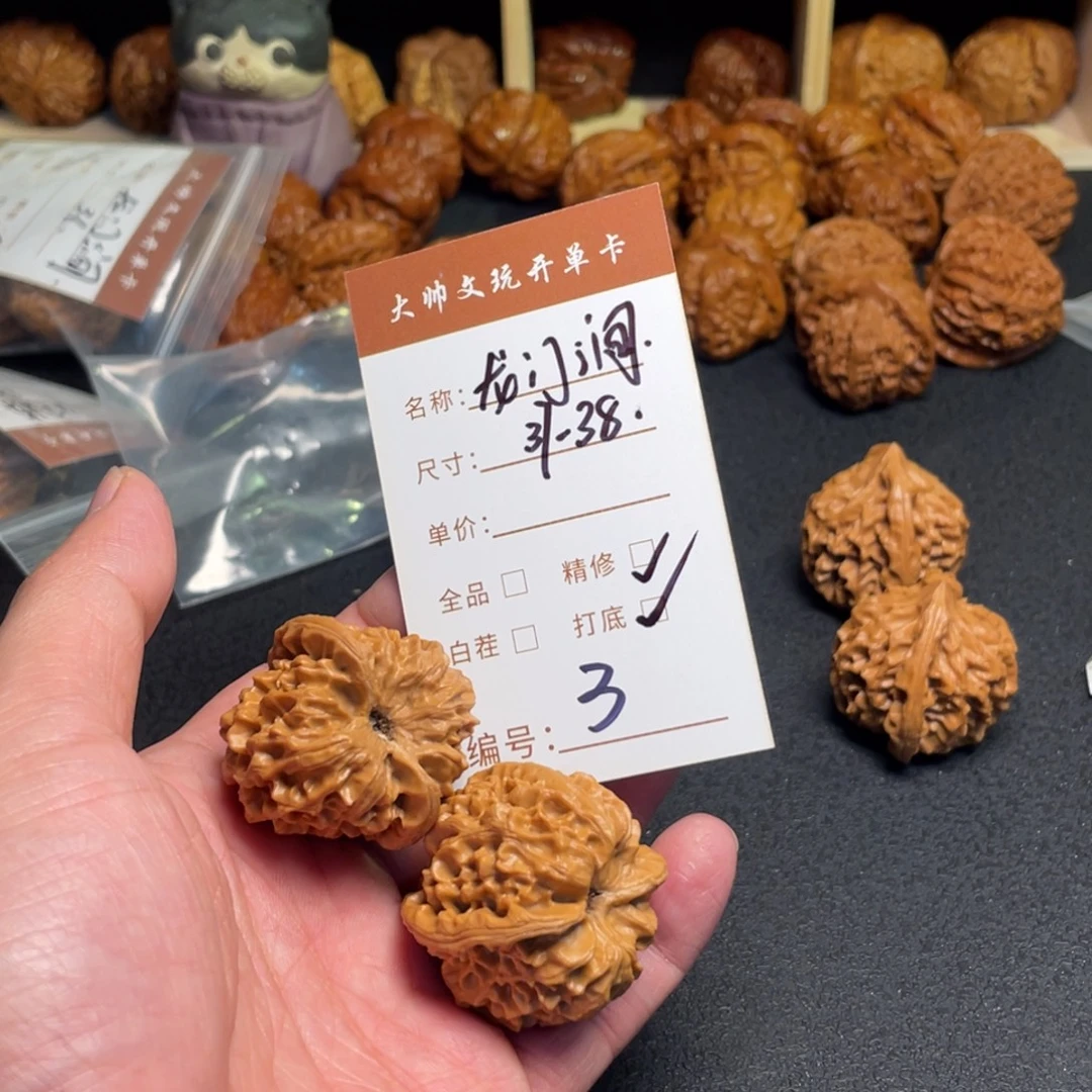 把件文玩核桃文玩核桃03