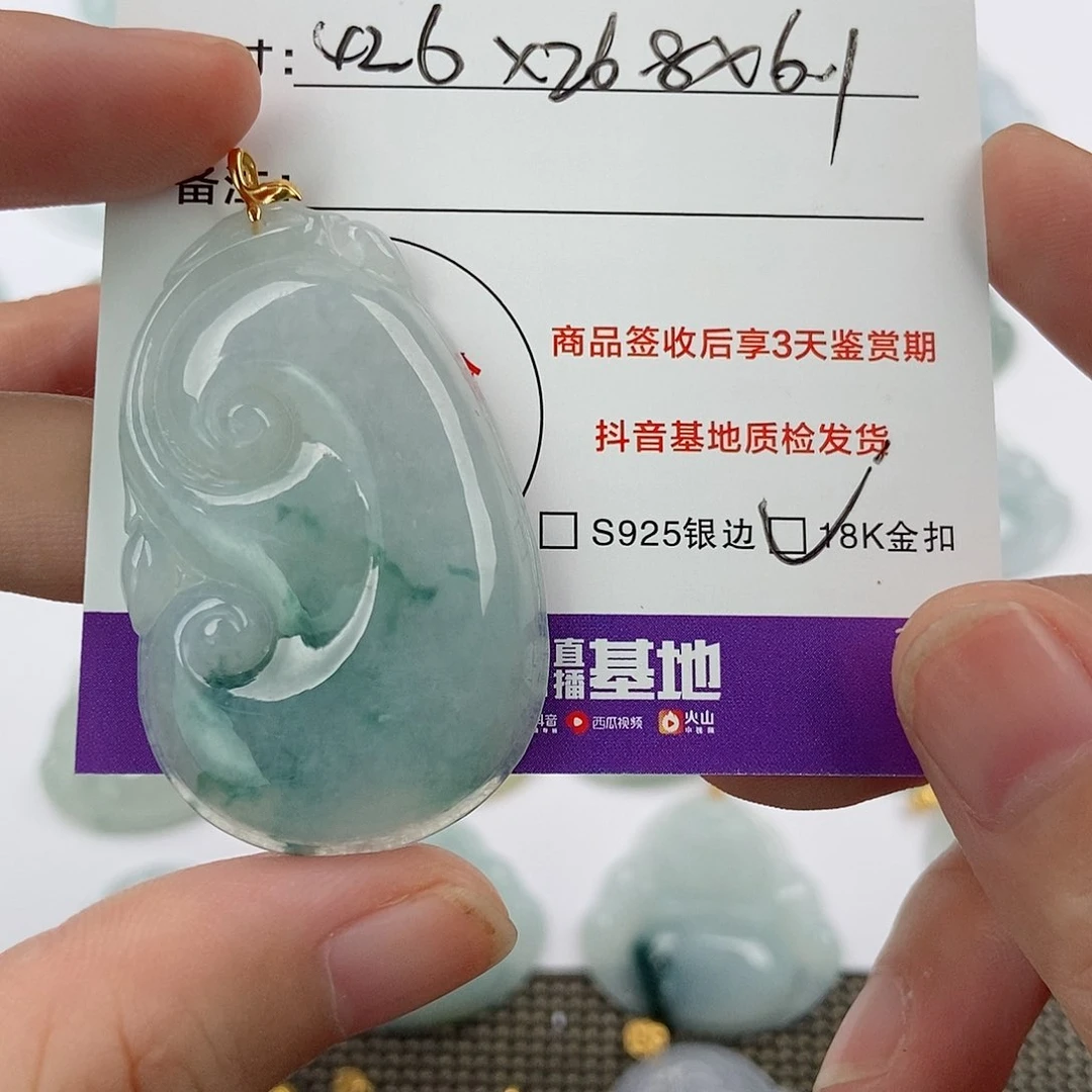 颈饰未镶嵌翡翠L*翡翠