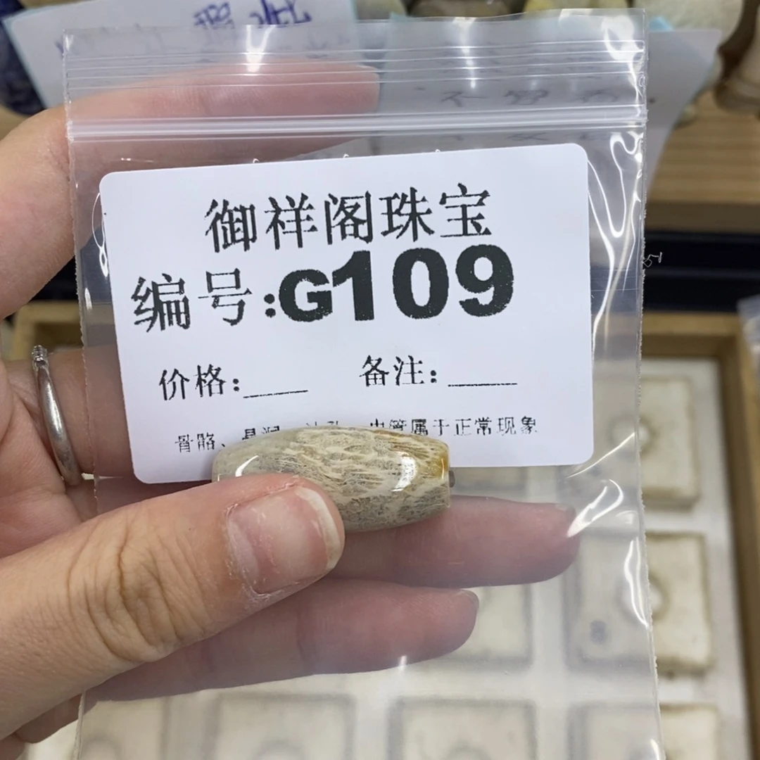 合金硅化珊瑚戒指咩*哟