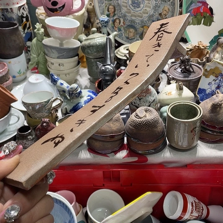 茶杯具19.9发带瑕疵牌都是坏的4