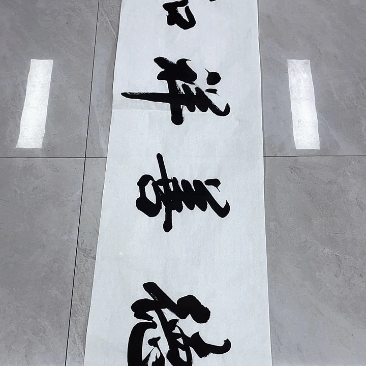 国画展重中之重重中之重重中之重