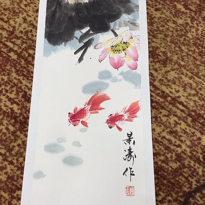 国画阿*儿李景涛老师作品 666666