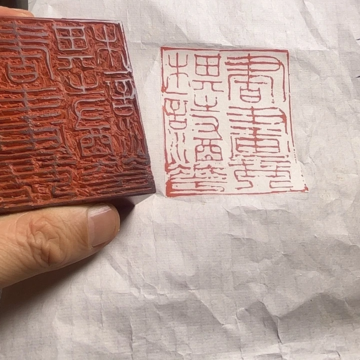 印石寿山石111111111111111111