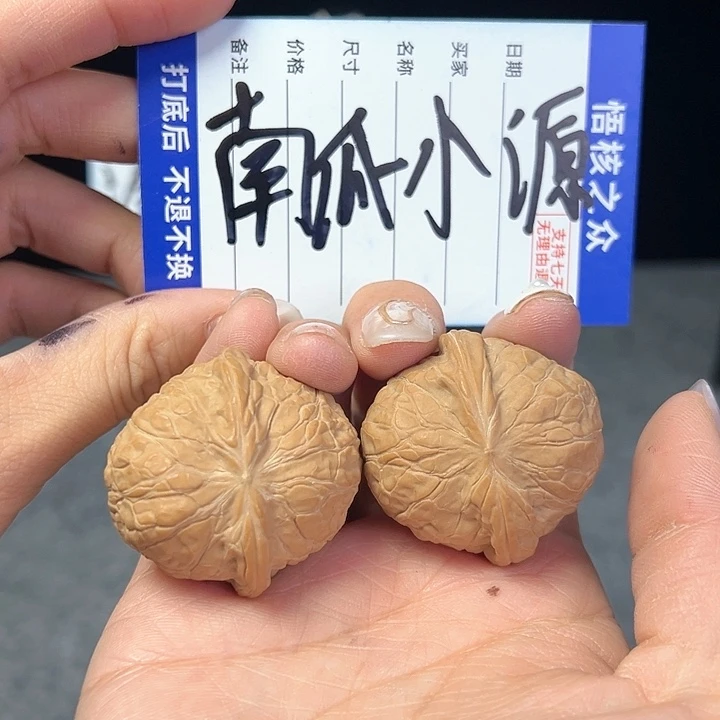 文玩核桃把件小*?南瓜墩