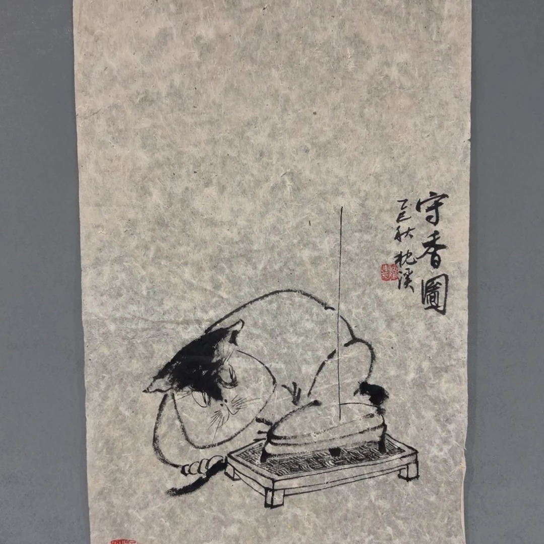 国画原创设计作品欣赏