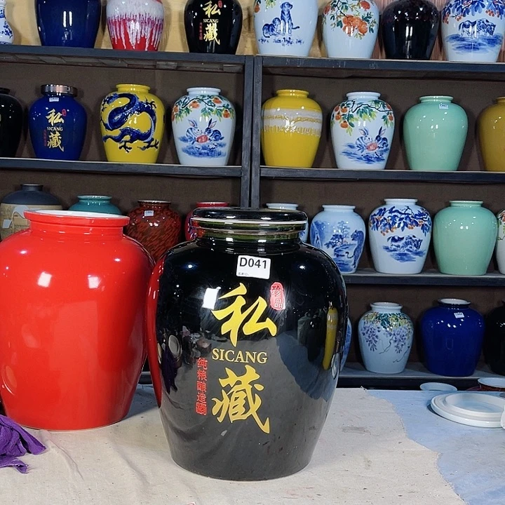 【闪购商品】缸仁**敌041酒坛20斤装的一个金属盖