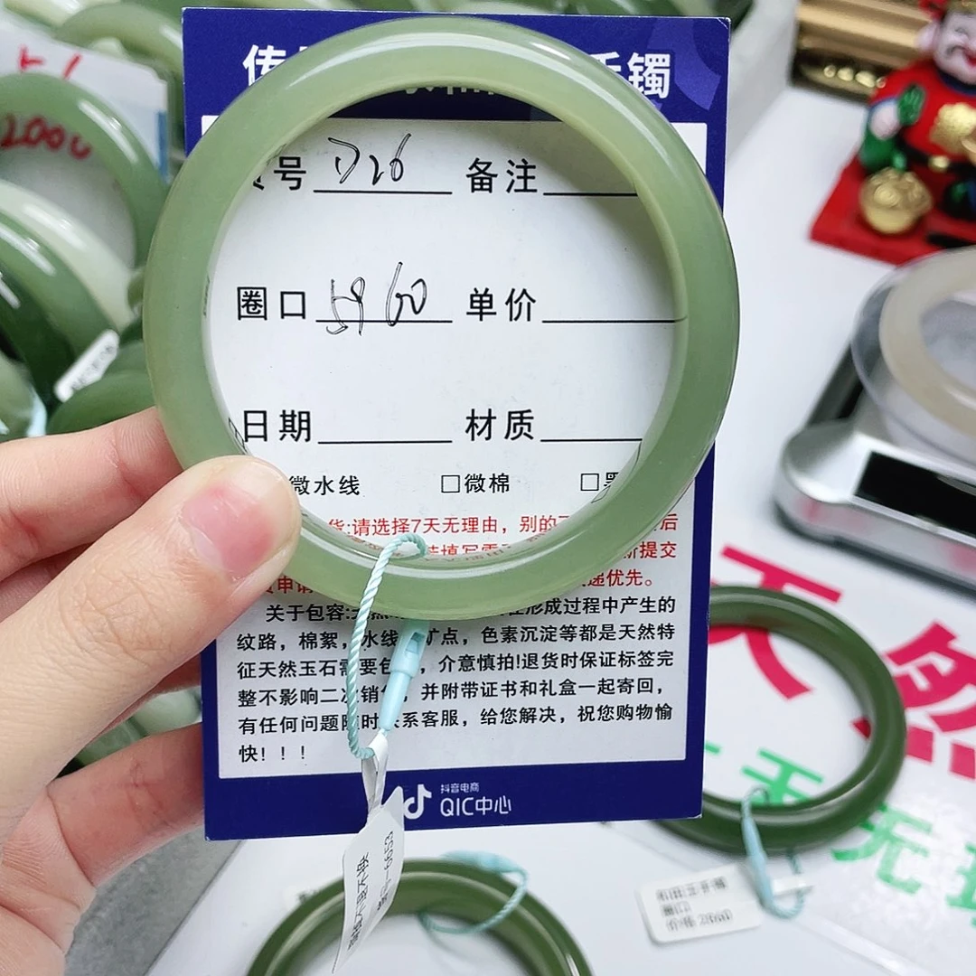 和田玉手镯未镶嵌⁺****✟