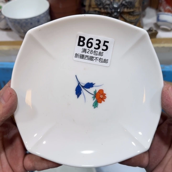 陶瓷推荐第二名20包邮