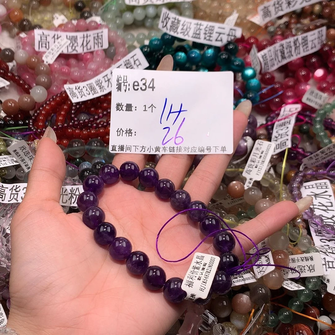 水晶手串未镶嵌34¥¥@k k k