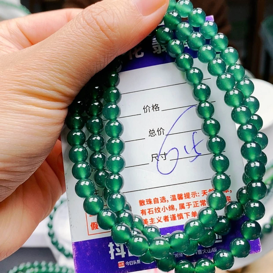 【闪购商品】未镶嵌翡翠手链翡翠