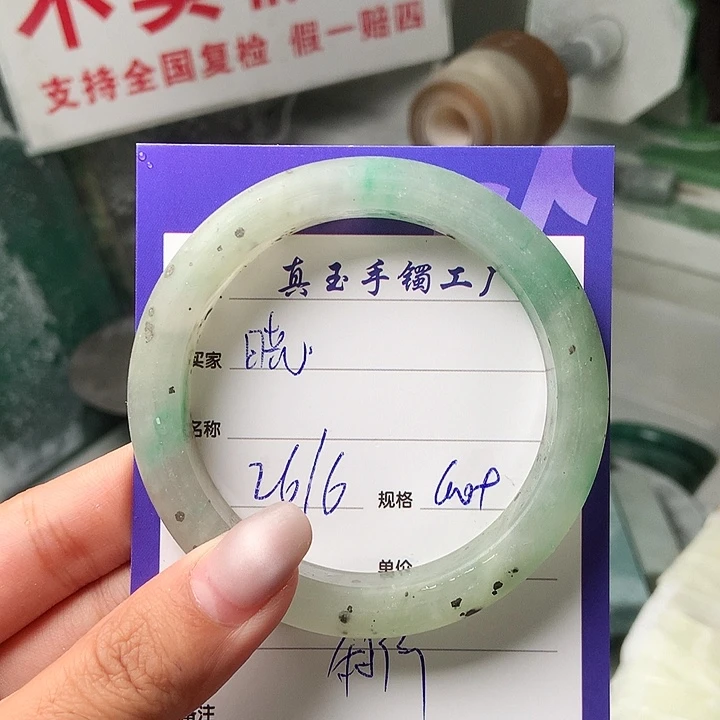 曉***√石英质玉（非洲翠）手镯未镶嵌