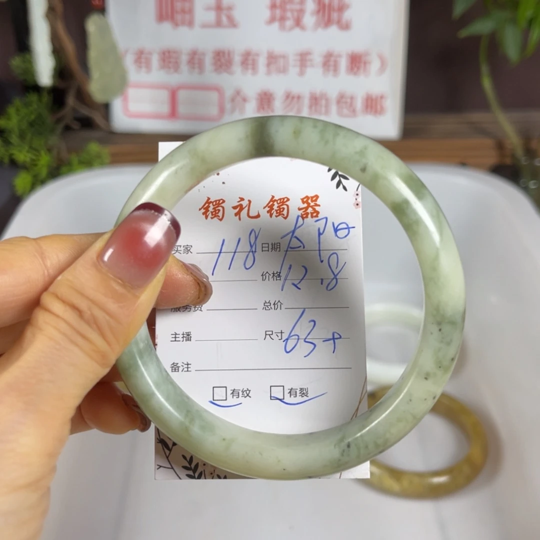【闪购商品】蛇纹石玉手镯未镶嵌?***花