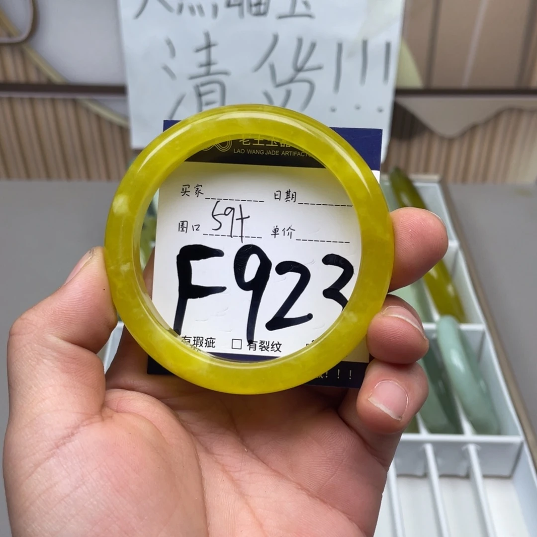 岫玉手镯手镯未镶嵌
