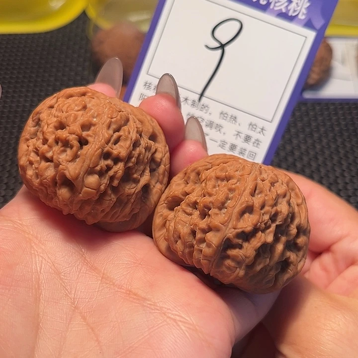 核桃文玩核桃9号南疆43