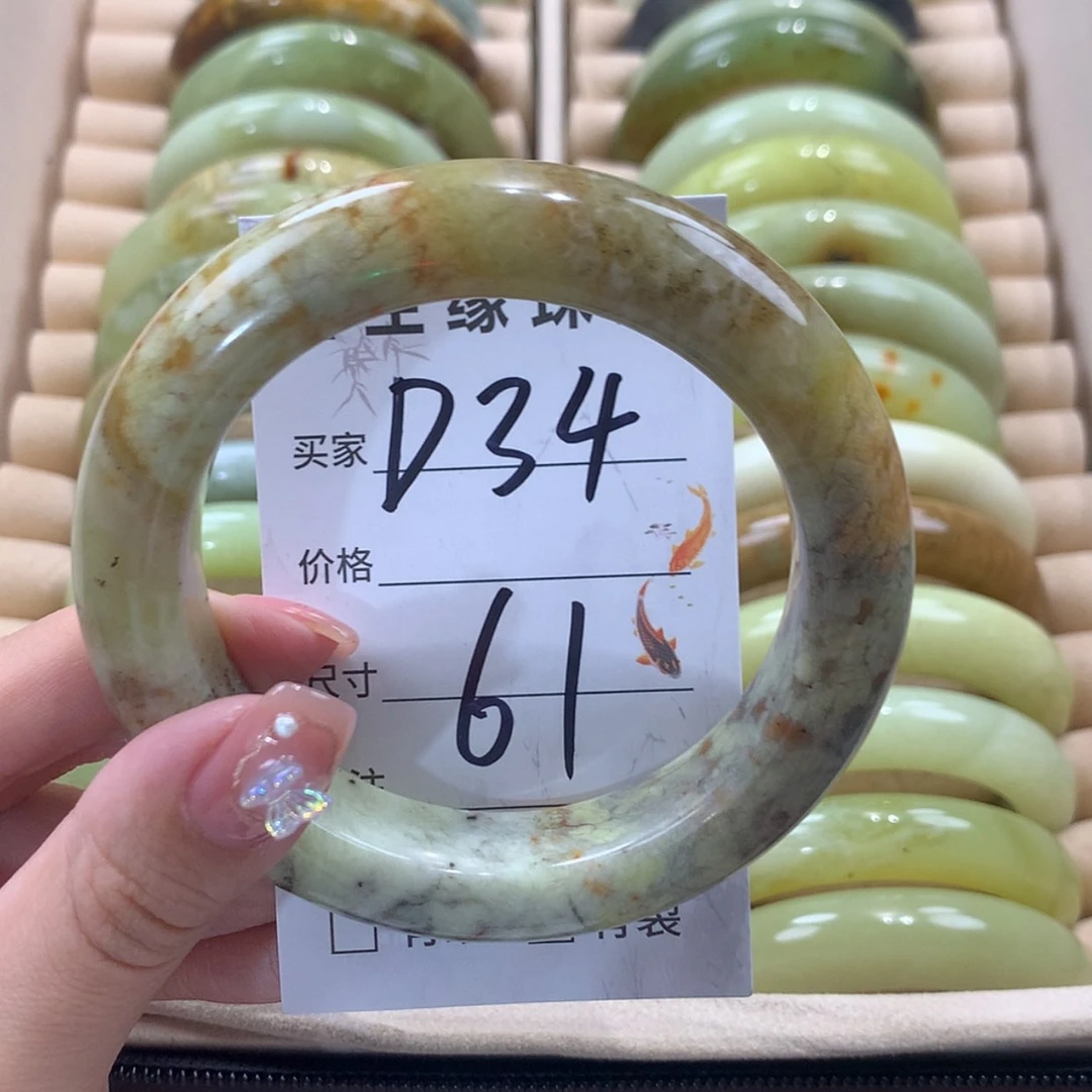 【闪购商品】未镶嵌蛇纹石玉手镯