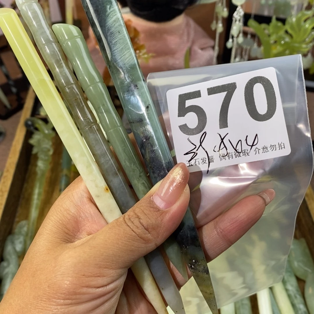 蛇纹石玉发饰未镶嵌刁**主