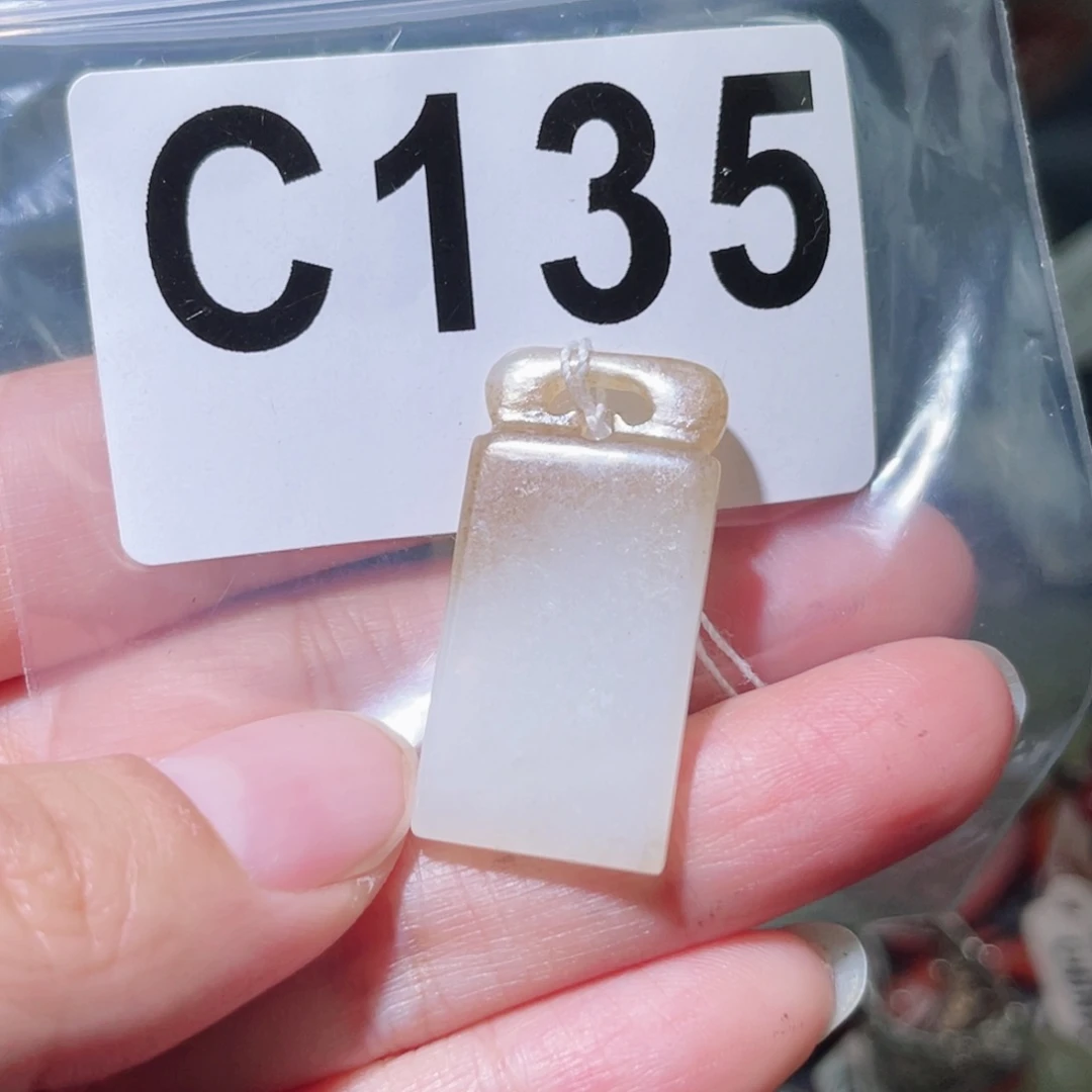 喵***喵颈饰未镶嵌和田玉