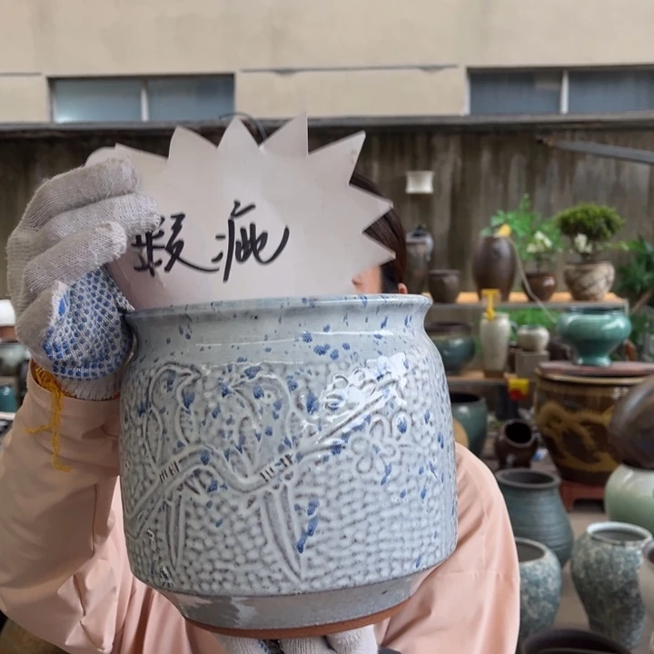 微瑕高18 口18。