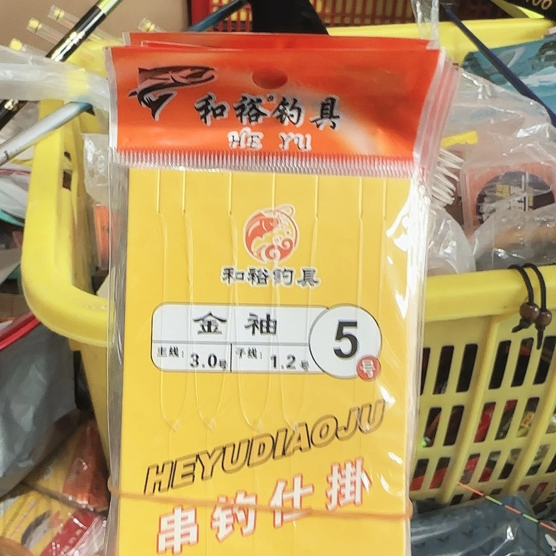 金袖串钩15包5号钩