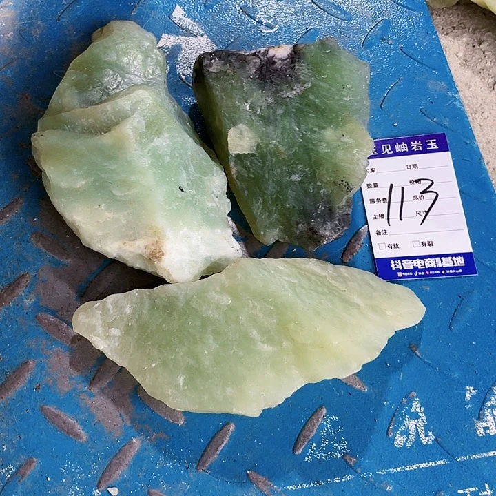 【闪购商品】未镶嵌蛇纹石玉珠宝奇石文*平
