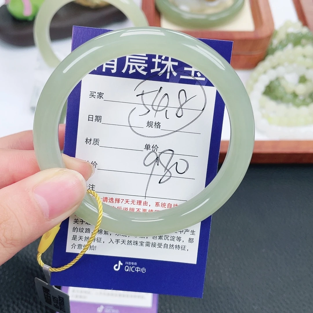 和田玉未镶嵌手镯