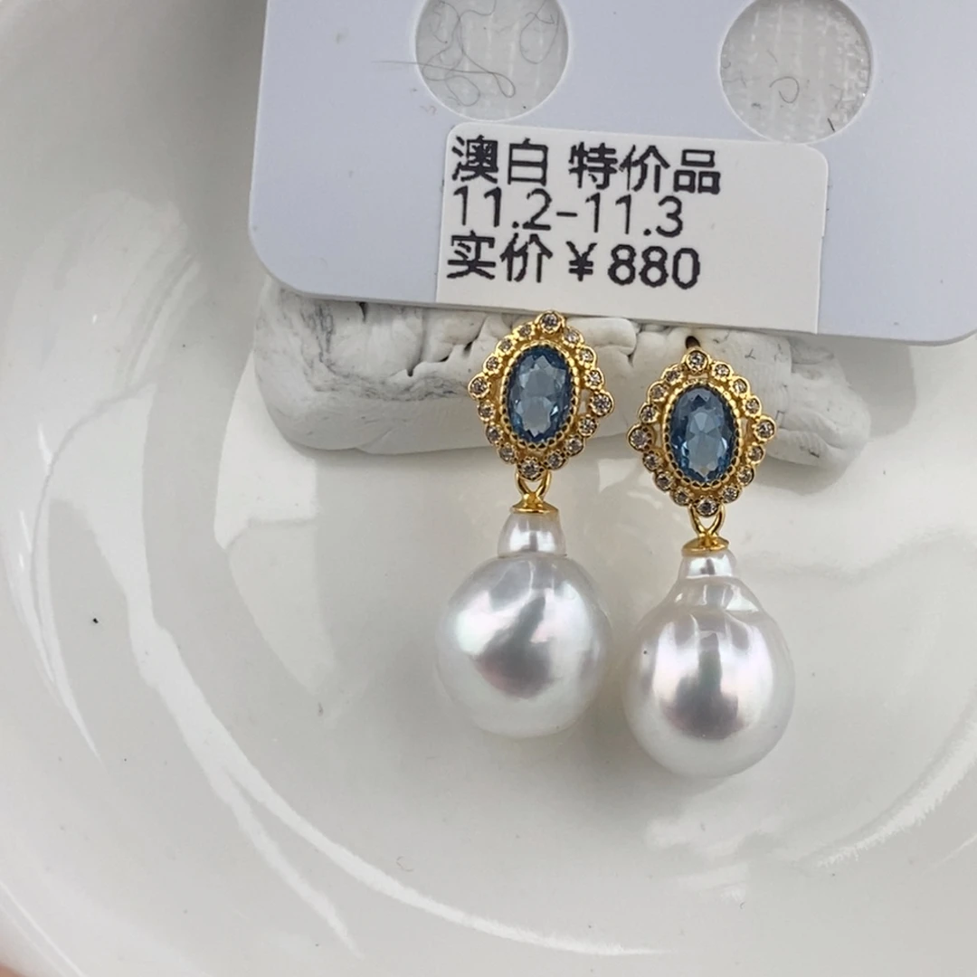 银S925镶嵌耳饰海水珍珠11+/特价880