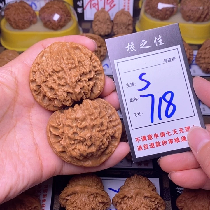 吊坠文玩核桃53官帽718