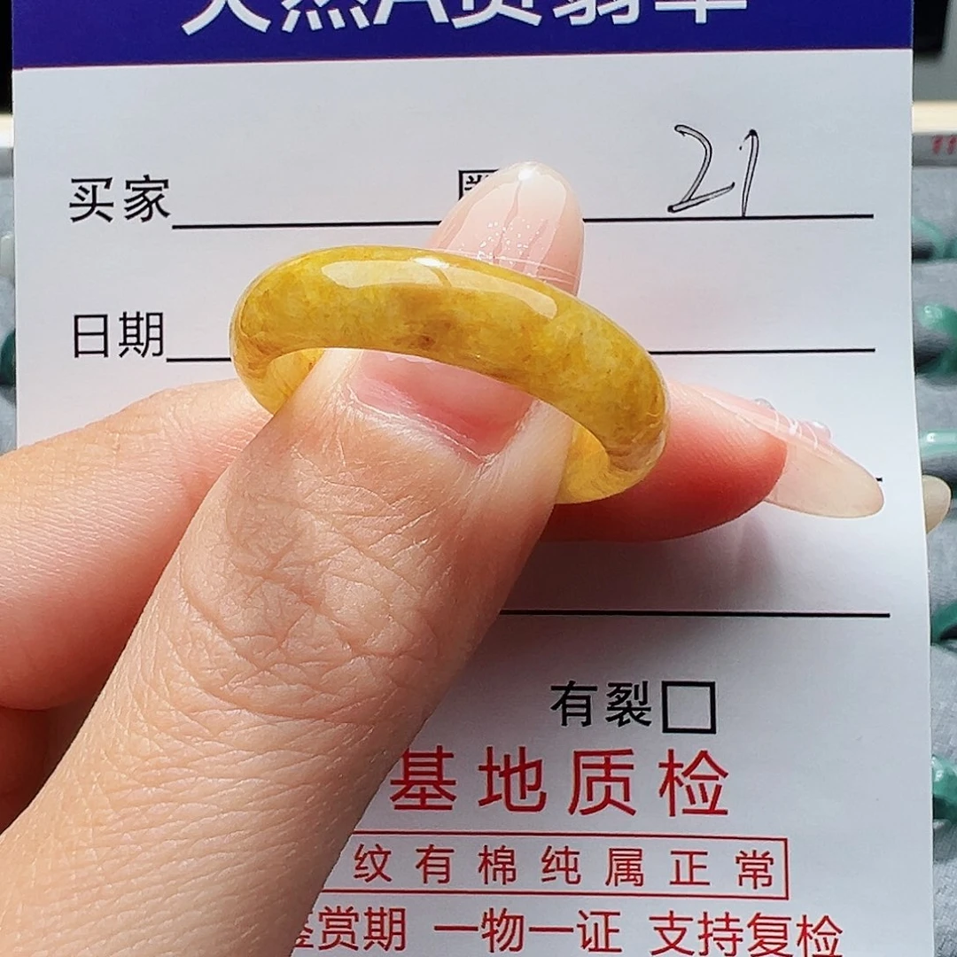 翡翠未镶嵌戒指缅甸翡翠
