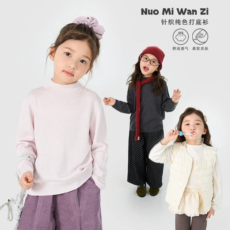 【现货】儿童韩版百搭无骨亲子打底毛衣（秋款）WZJ-53001