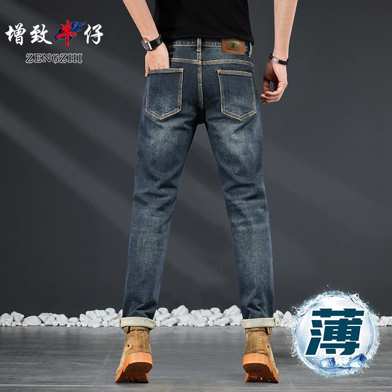 ZENGZHI/增致牛仔【夏季薄款】男士时尚百搭修身小直筒牛仔裤Z2702
