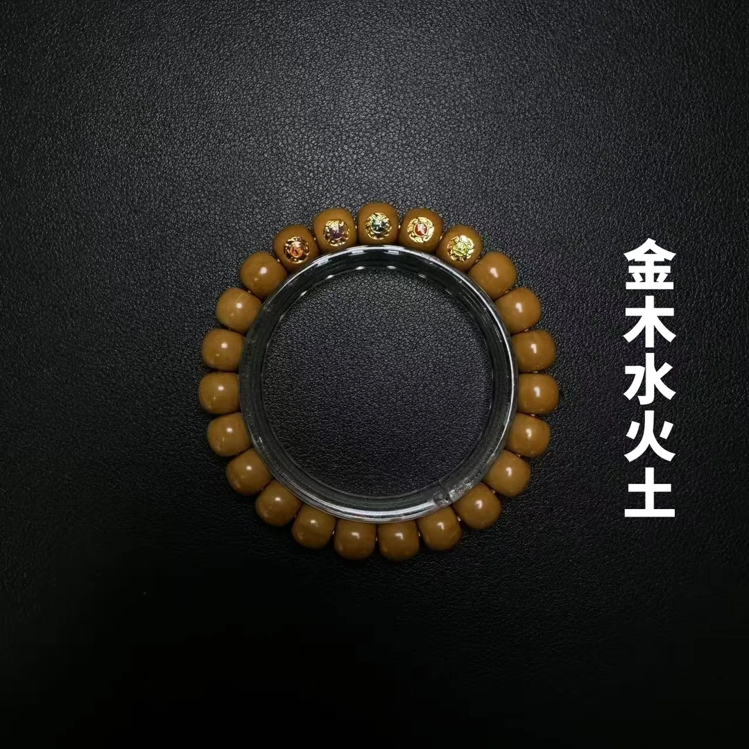 全品五标老型桶（五行）尺寸10左右猴头核桃手串CQ-019